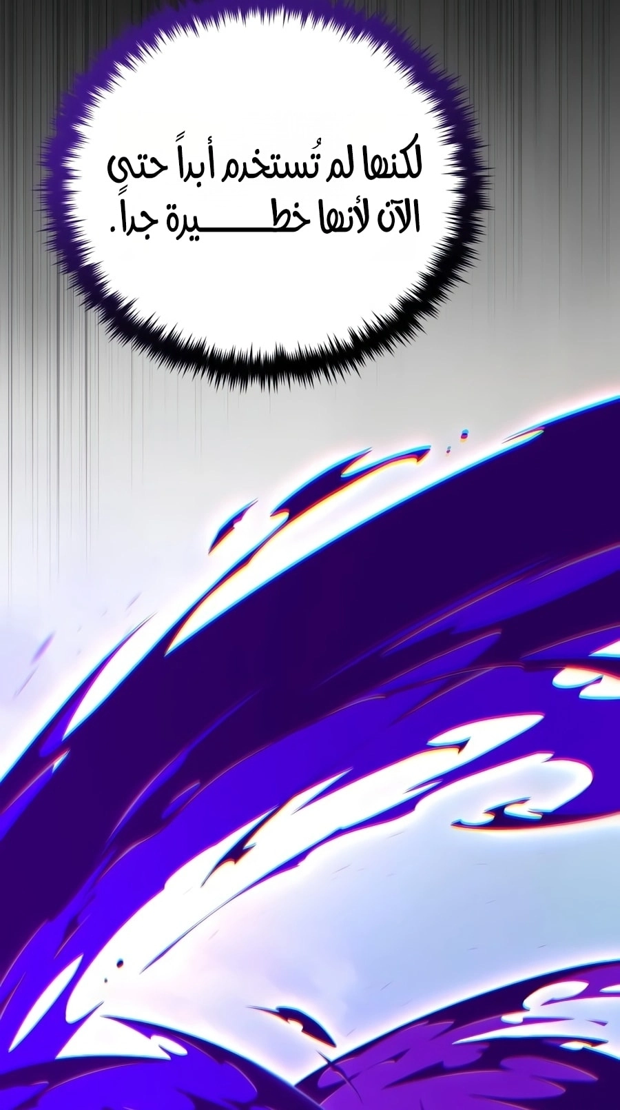 صفحة 81