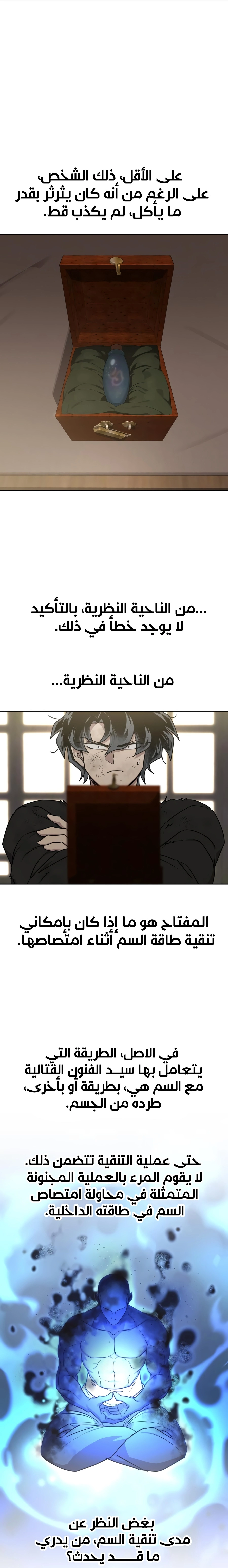 صفحة 1