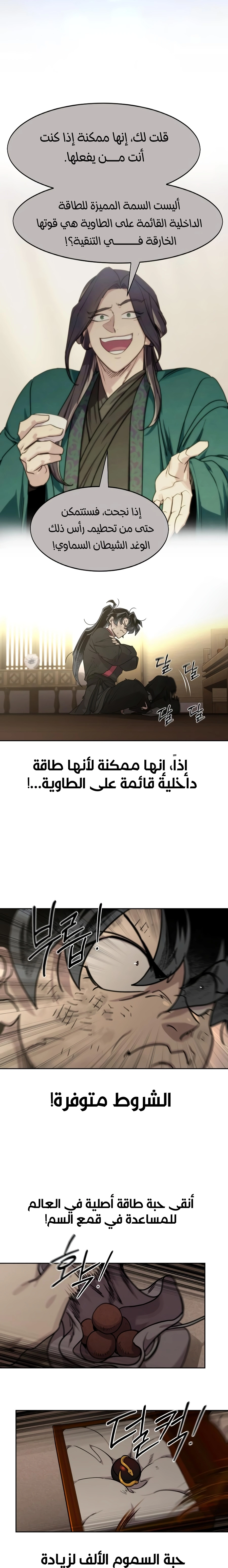 صفحة 2