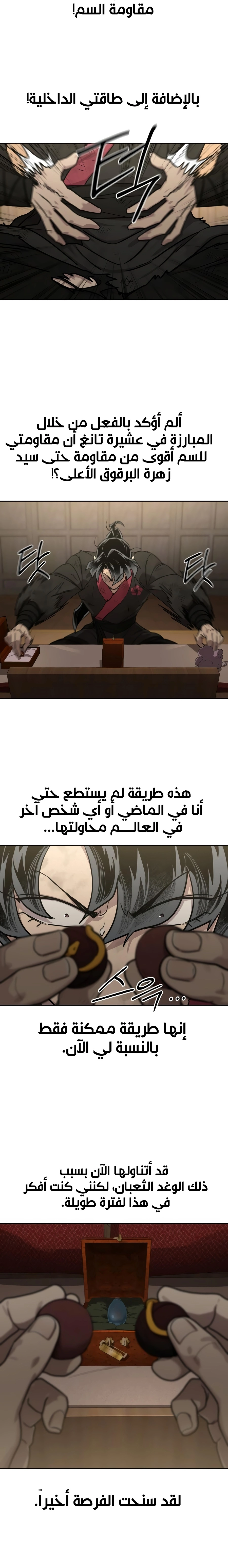 صفحة 3