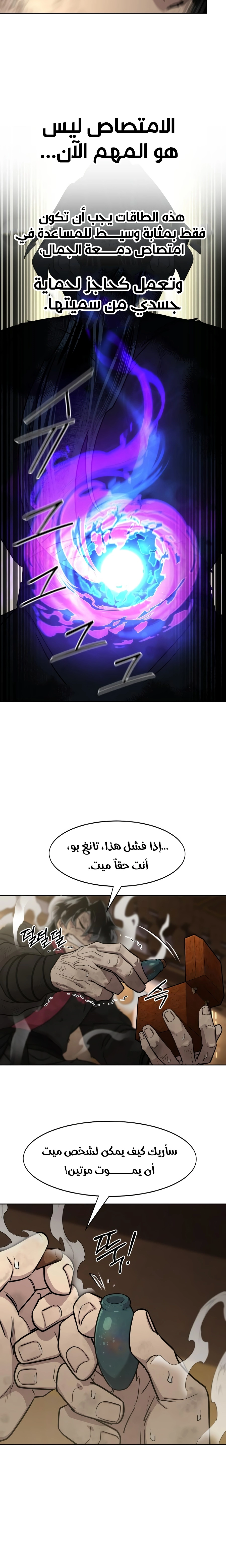صفحة 6