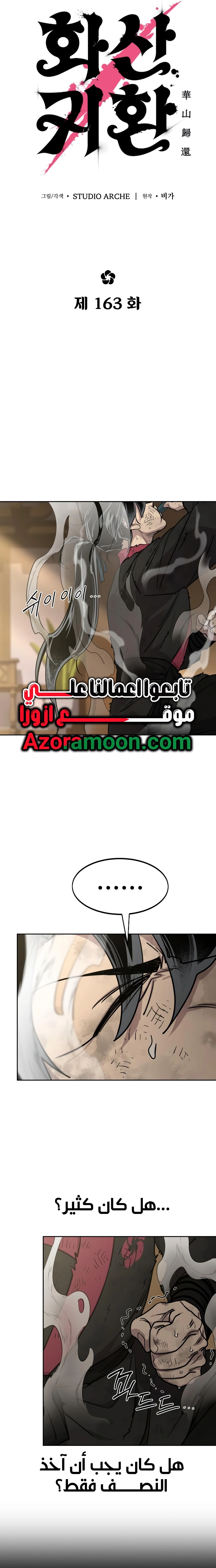 صفحة 8