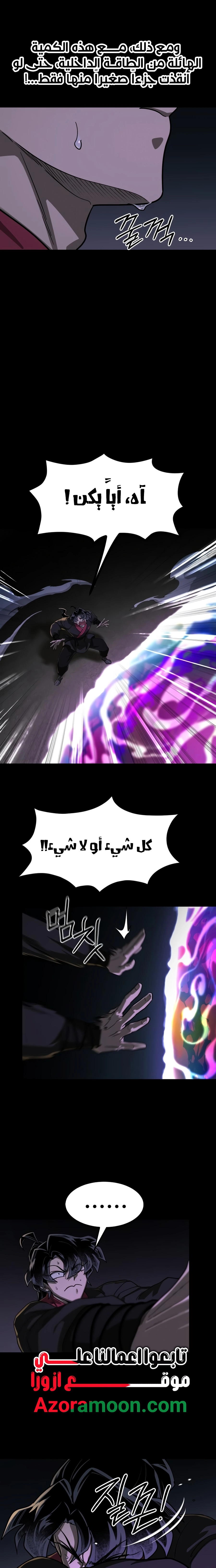 صفحة 11