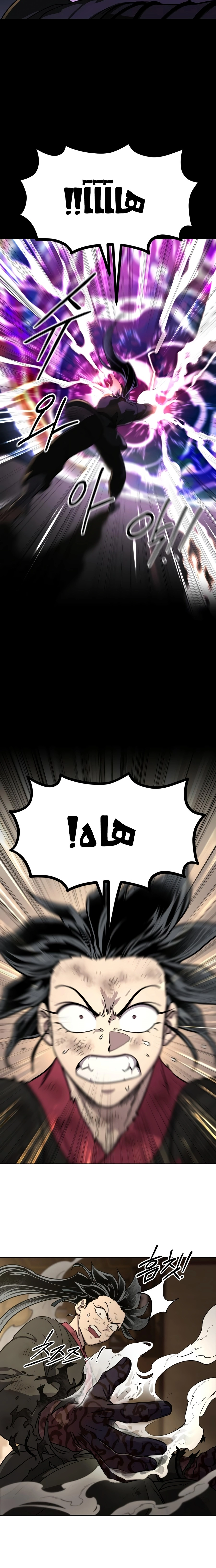 صفحة 12