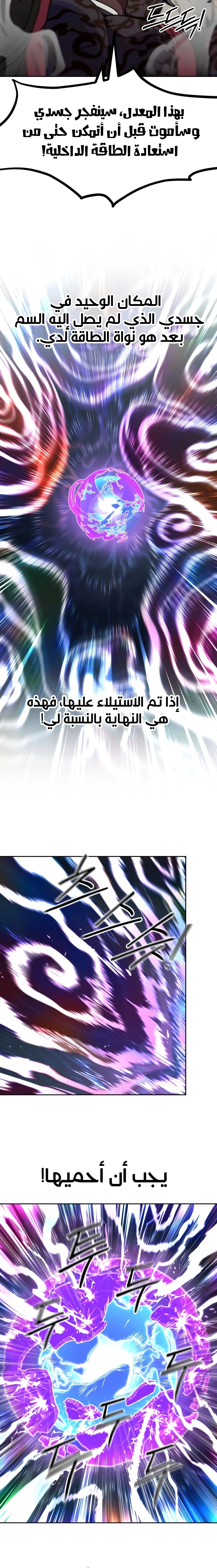 صفحة 14