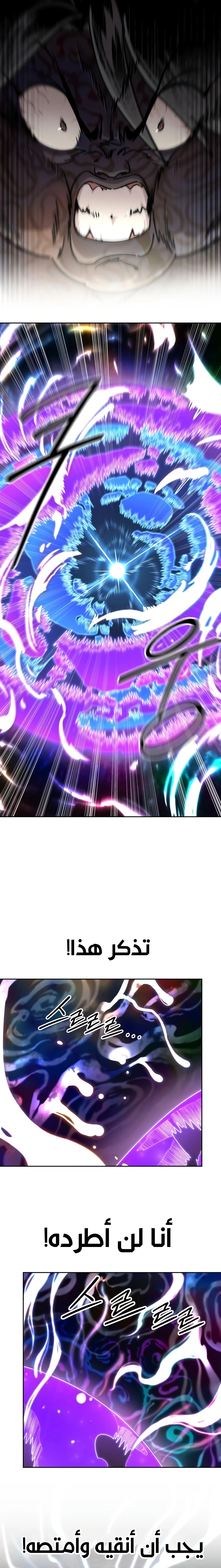 صفحة 16