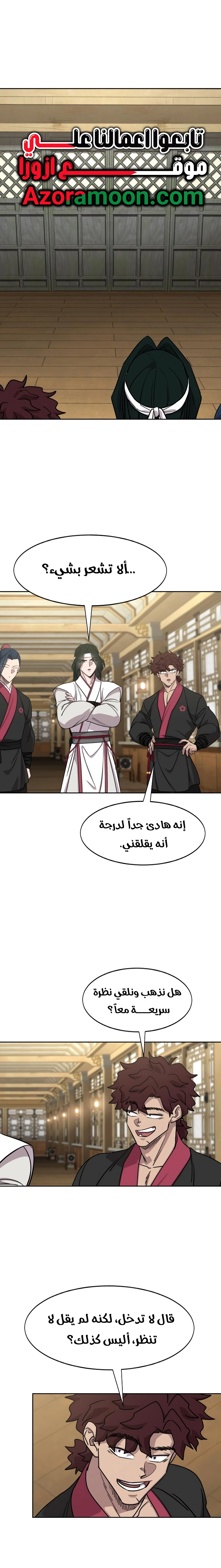 صفحة 18