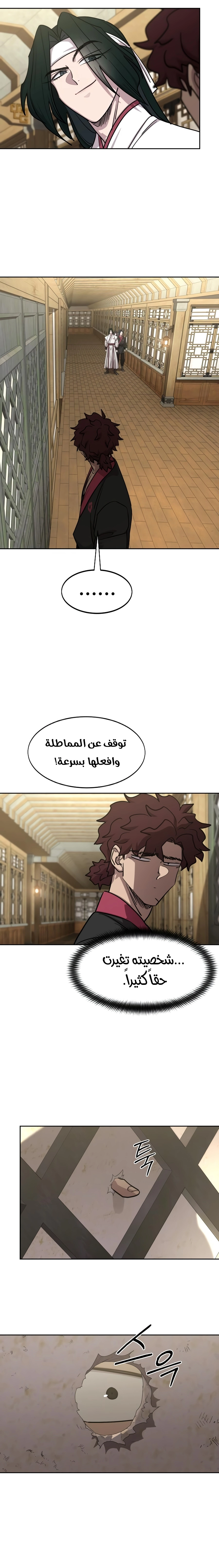 صفحة 19