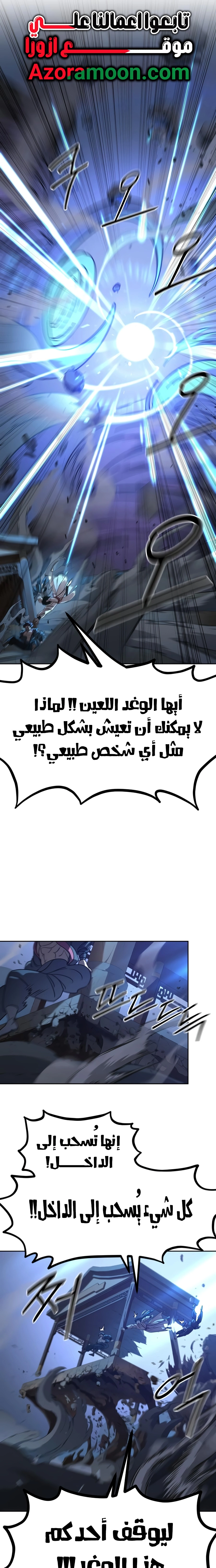 صفحة 25