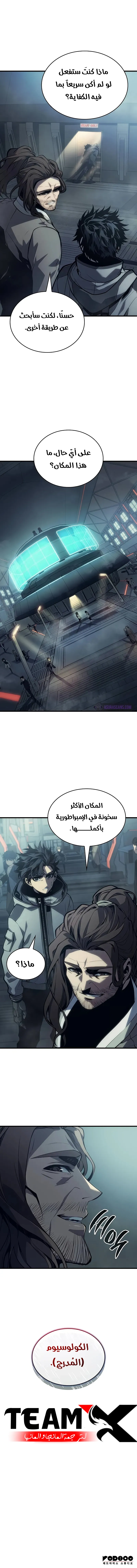 صفحة 12
