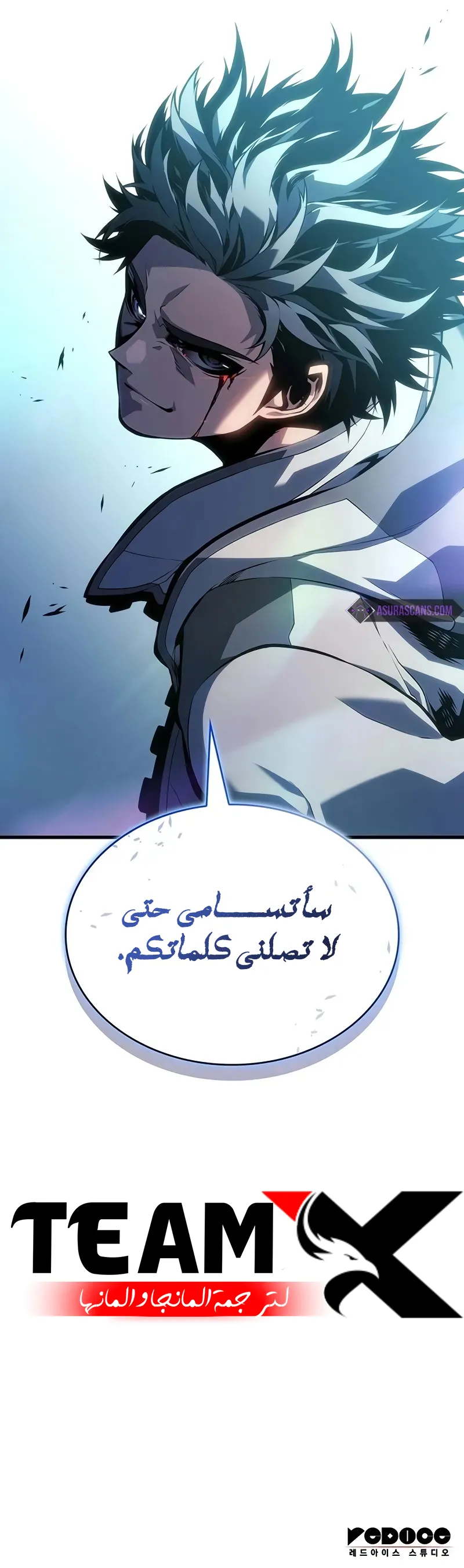 صفحة 14