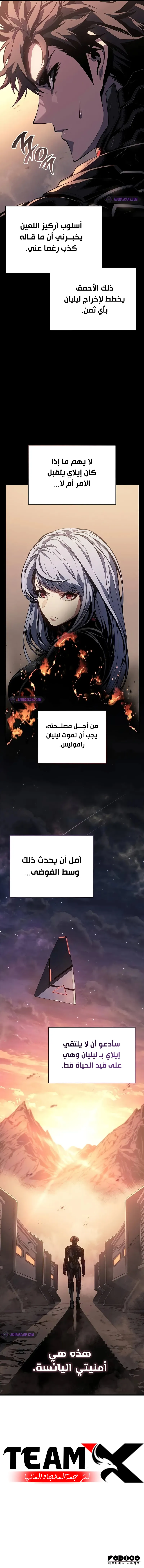 صفحة 12
