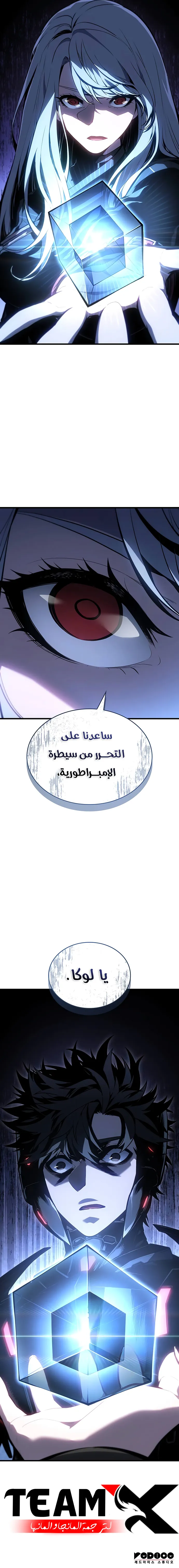 صفحة 14
