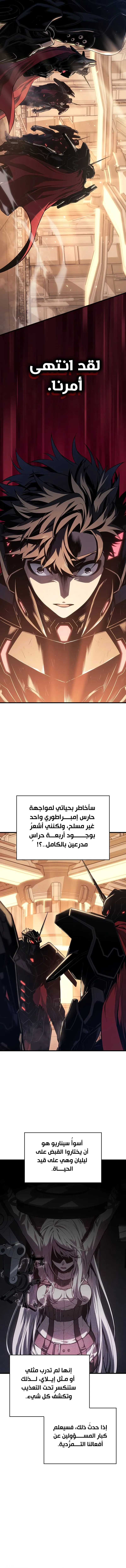 صفحة 13