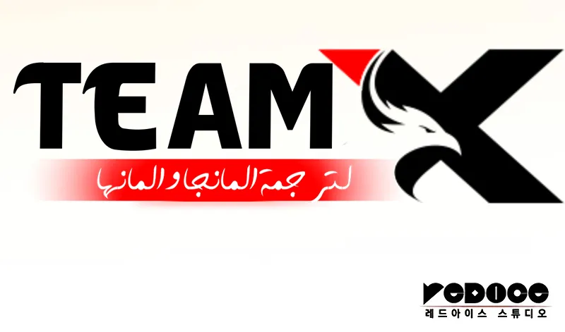صفحة 18
