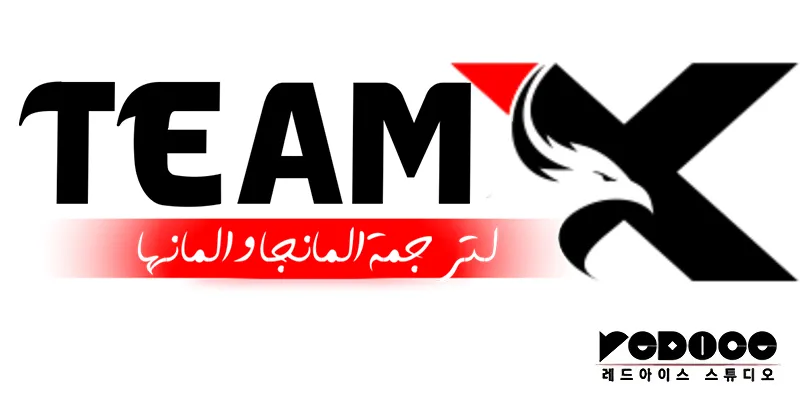 صفحة 18