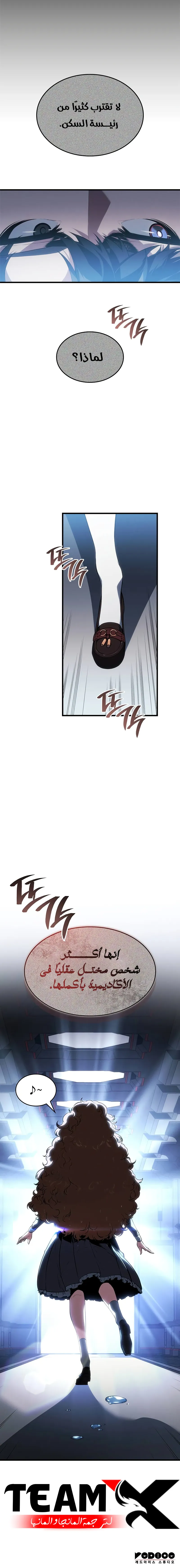 صفحة 14
