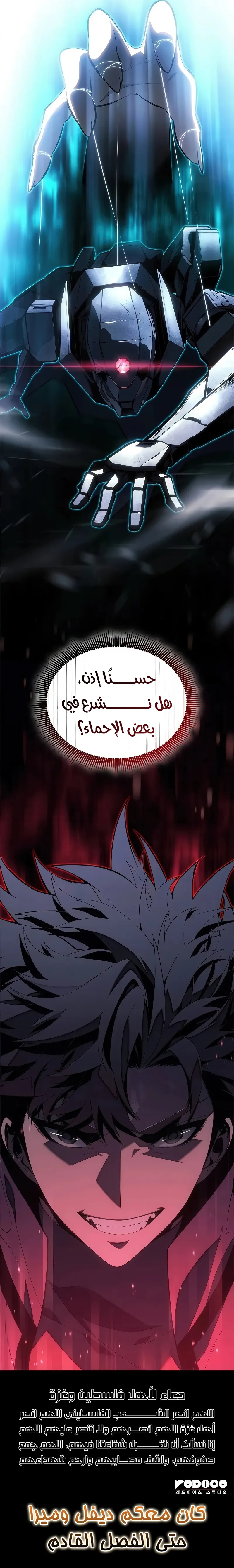 صفحة 13