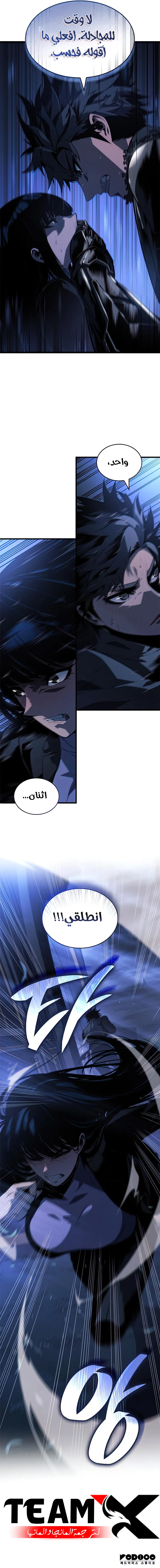 صفحة 12