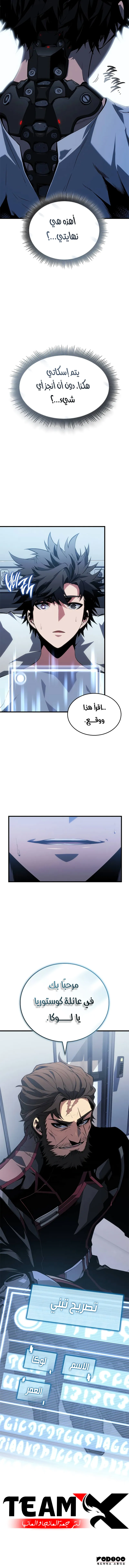 صفحة 18