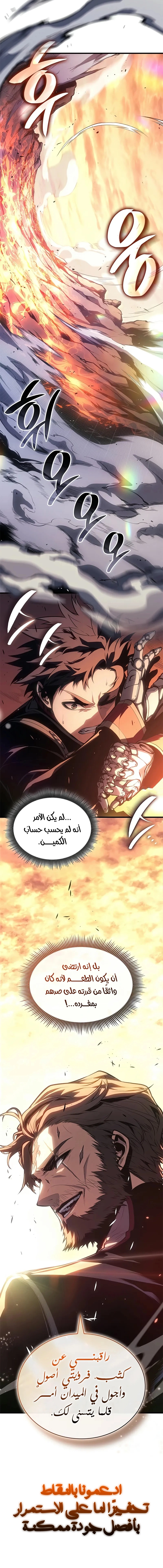 صفحة 14