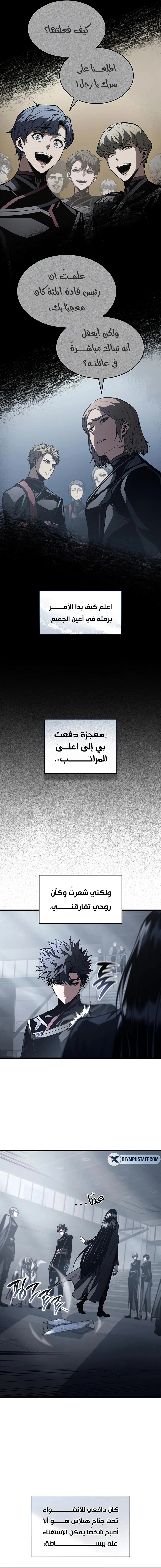 صفحة 2