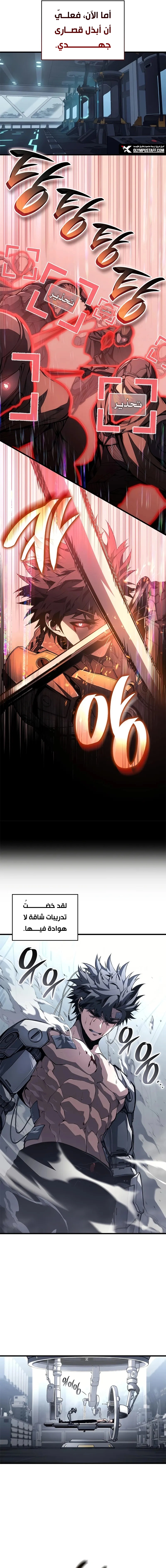 صفحة 4