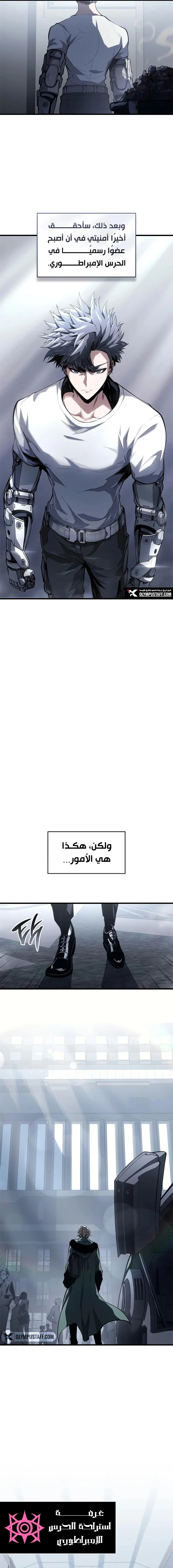 صفحة 6
