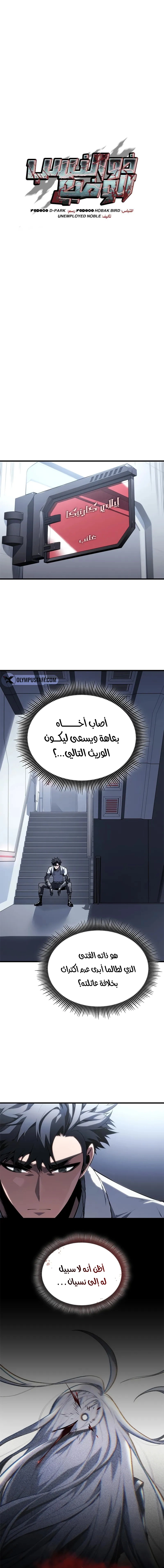 صفحة 8