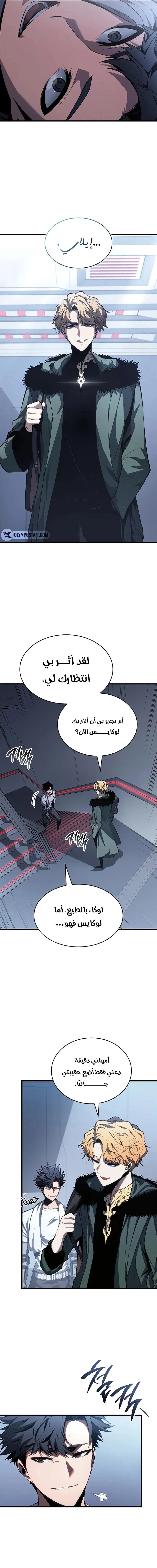 صفحة 10