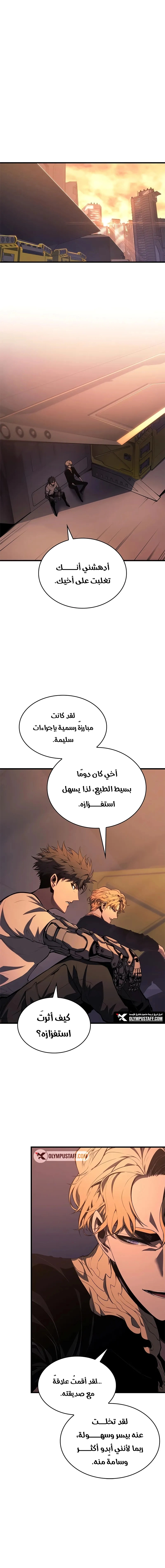 صفحة 11