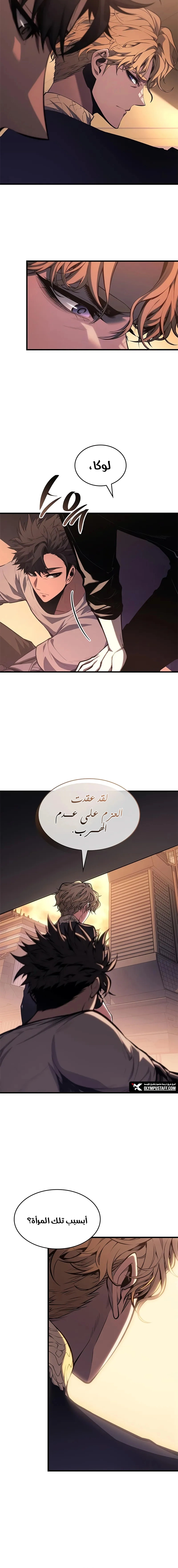 صفحة 13