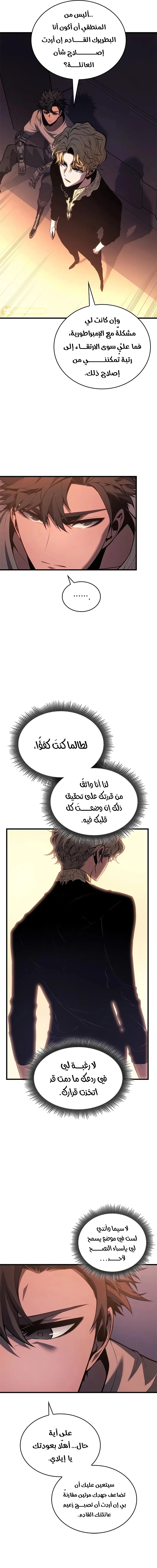 صفحة 14