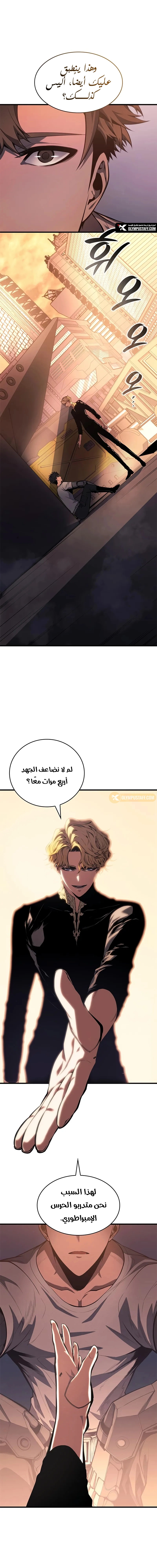 صفحة 15