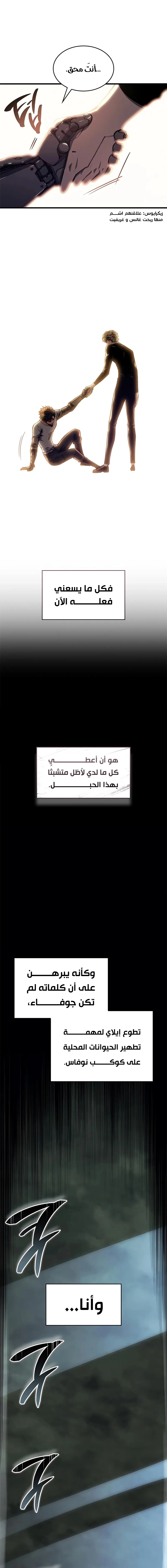 صفحة 16