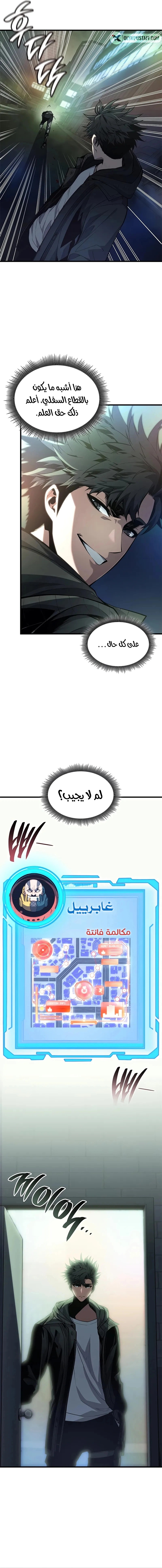 صفحة 19