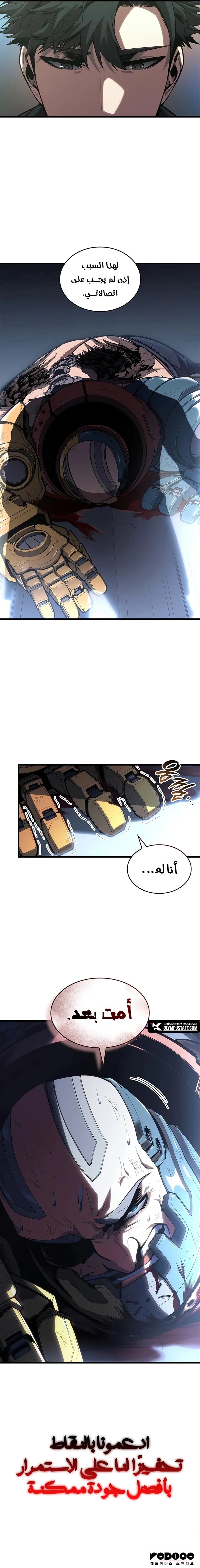صفحة 20