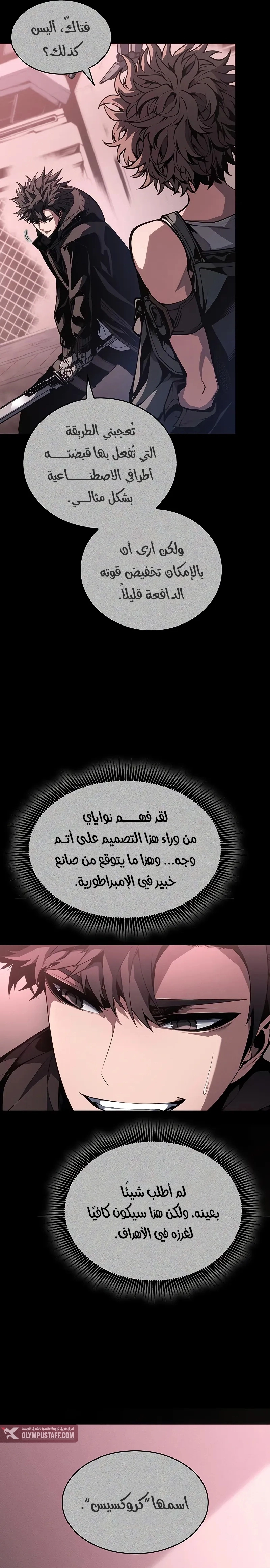 صفحة 3