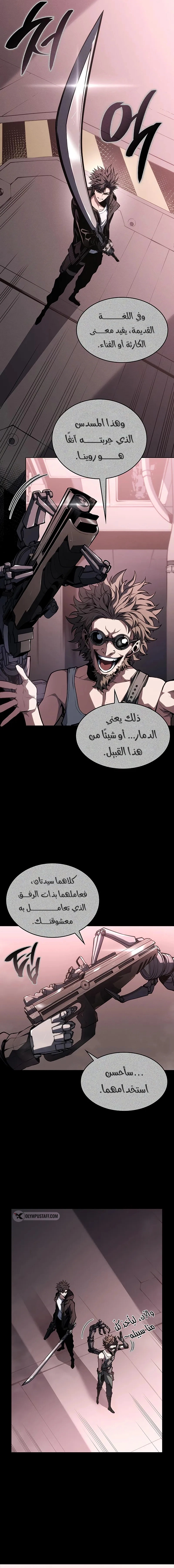 صفحة 4