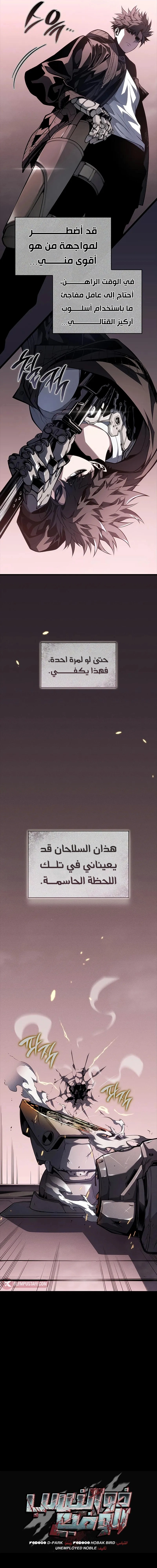 صفحة 5