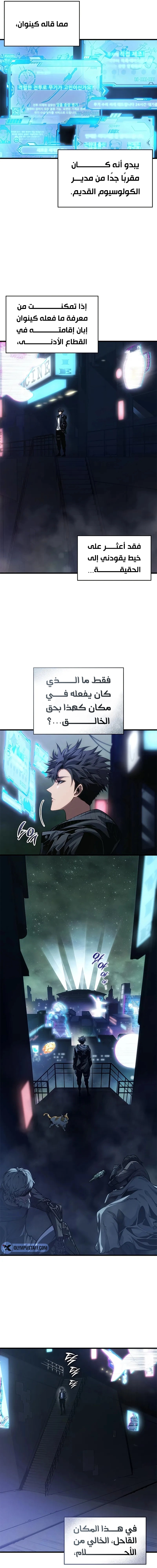 صفحة 10