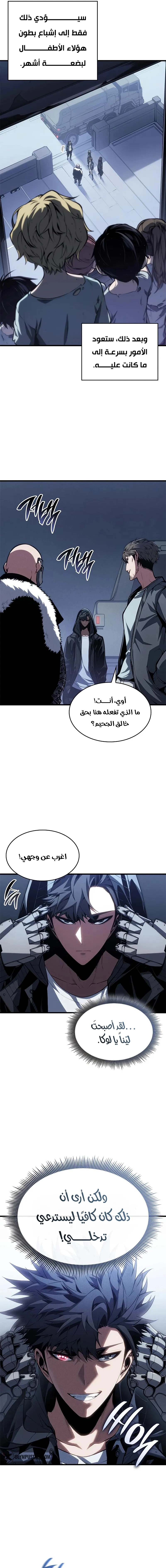 صفحة 14