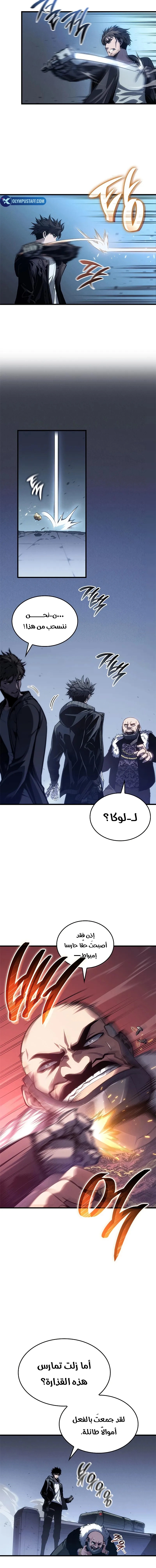 صفحة 15