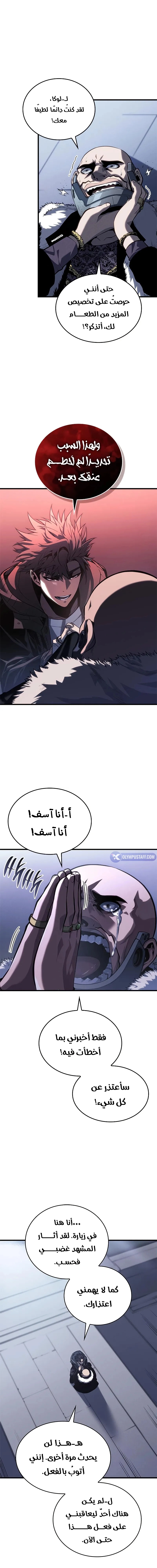 صفحة 16