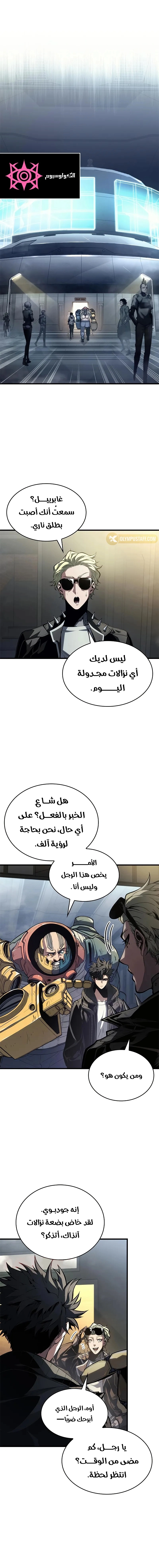صفحة 19