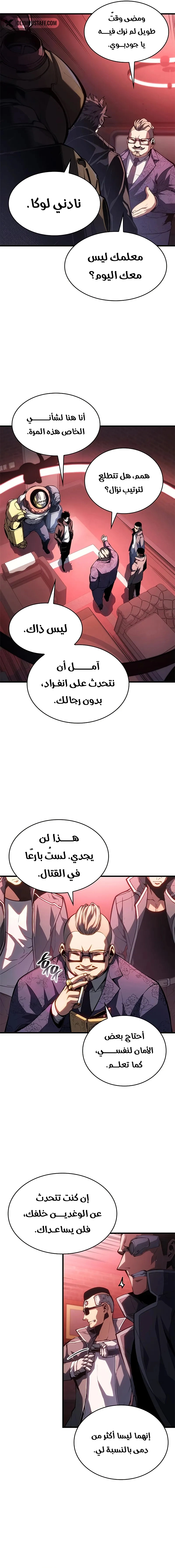 صفحة 21