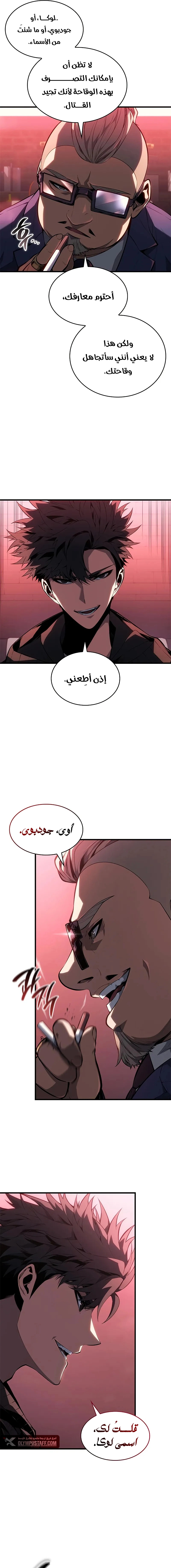 صفحة 22