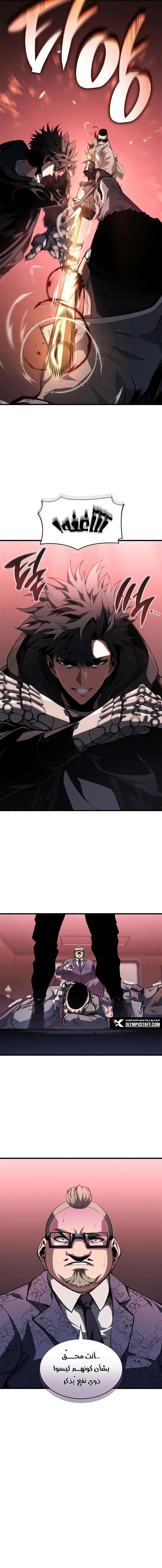 صفحة 4