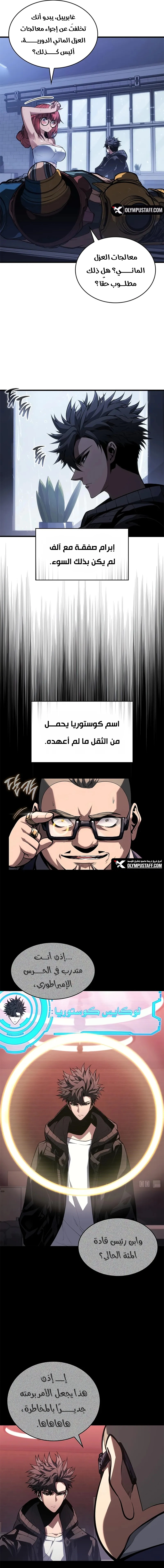 صفحة 6