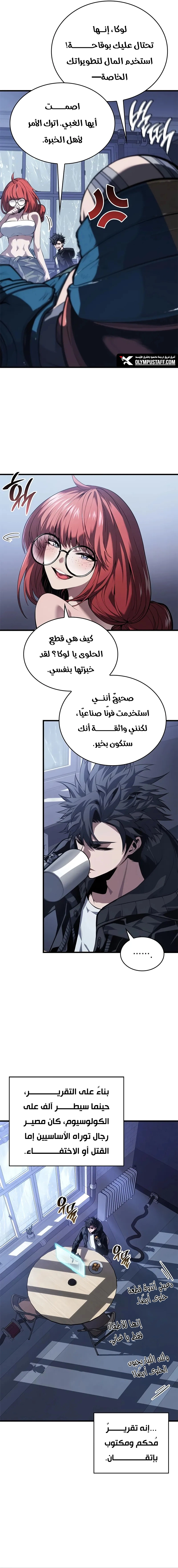 صفحة 10